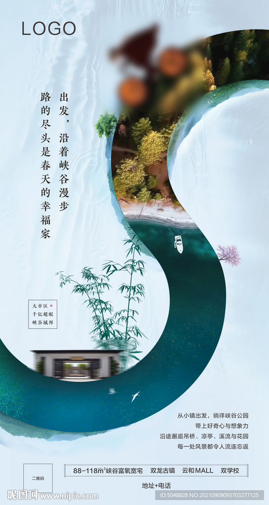微信系列