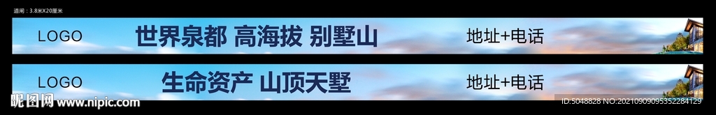 道闸画面