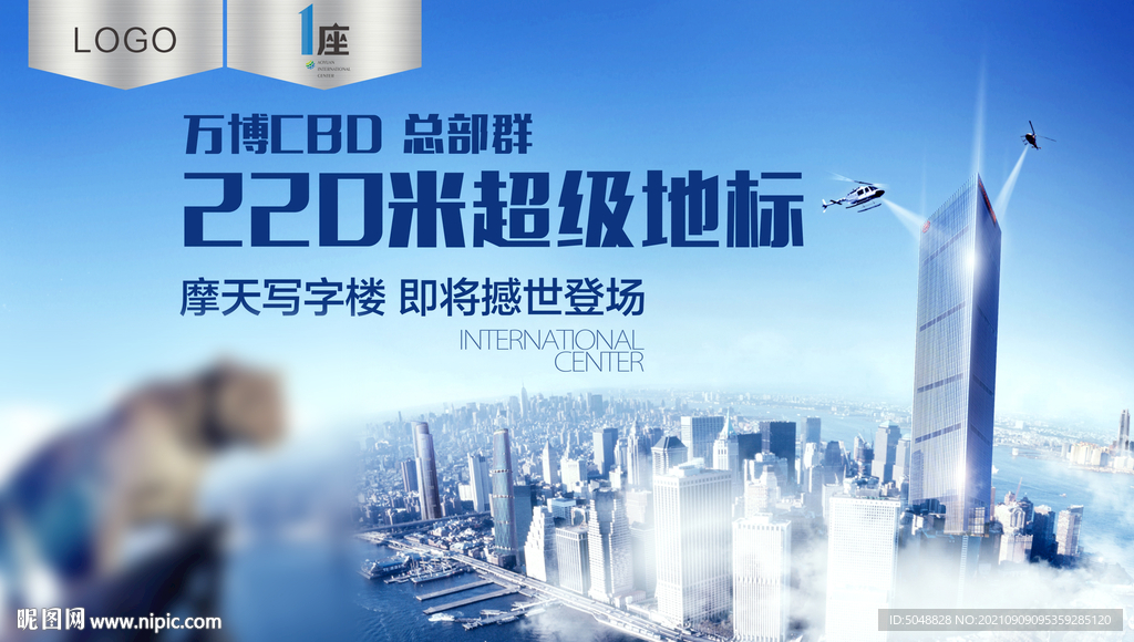 营销中心LED