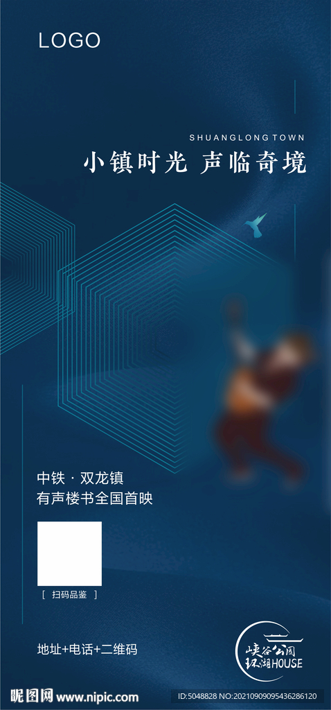 蓝色微信