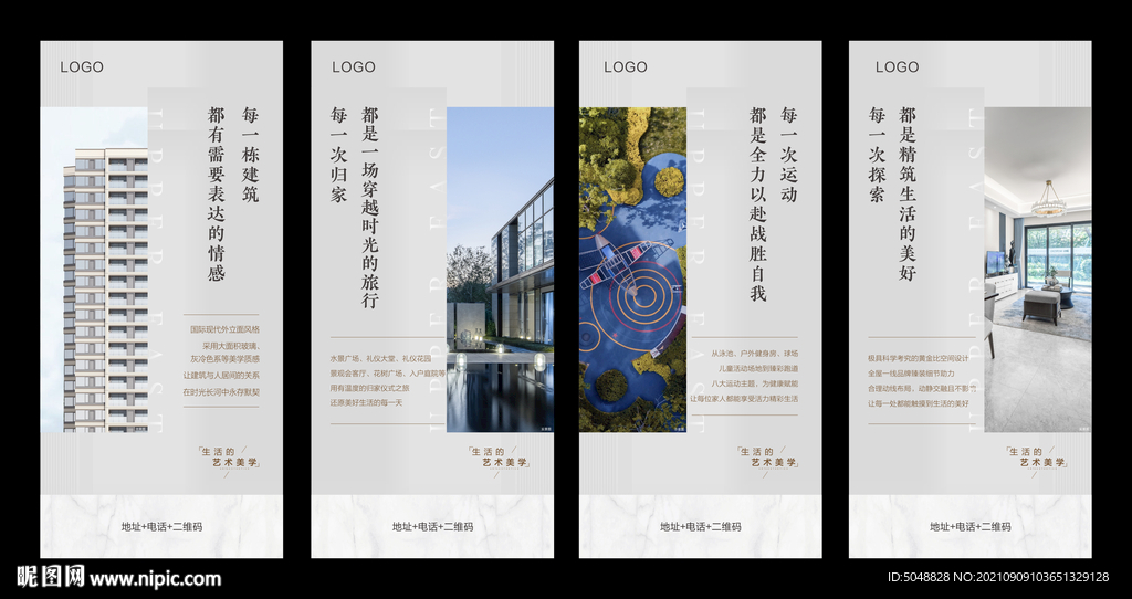 系列稿