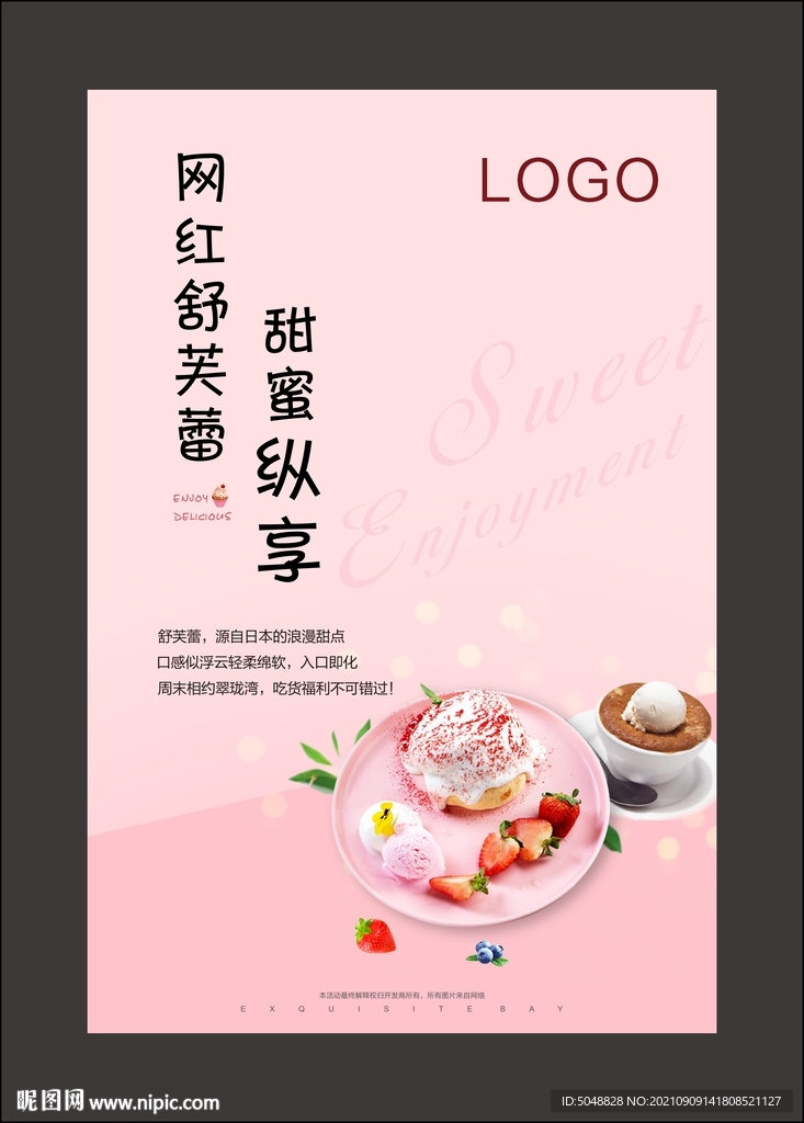 活动画架
