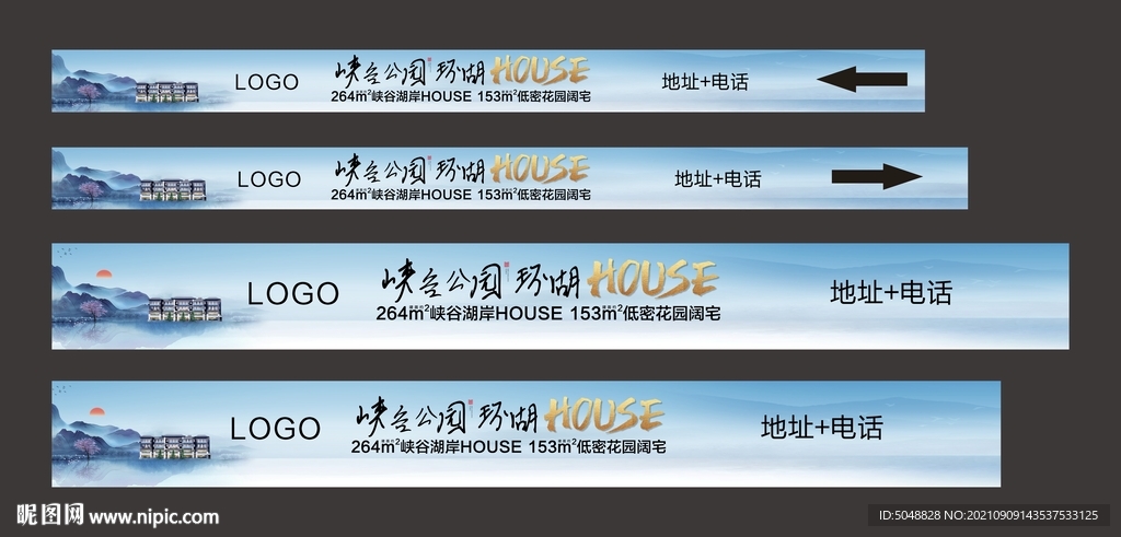 跨桥广告