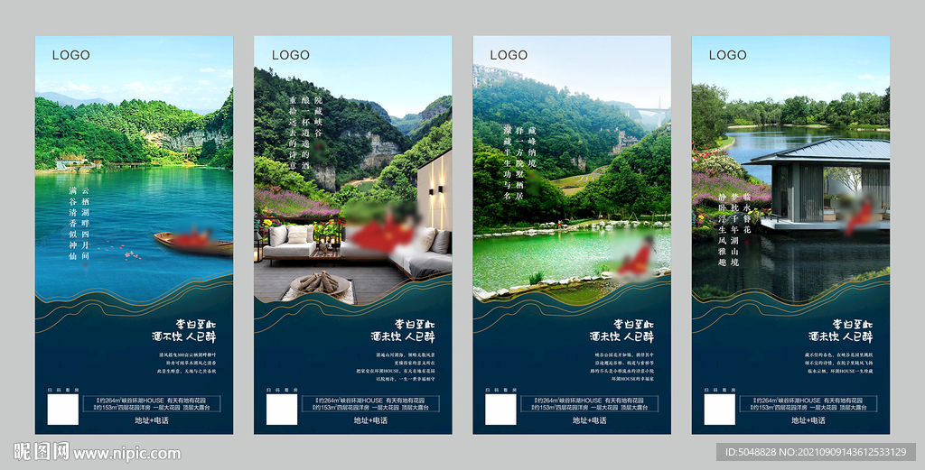 插画系列微信
