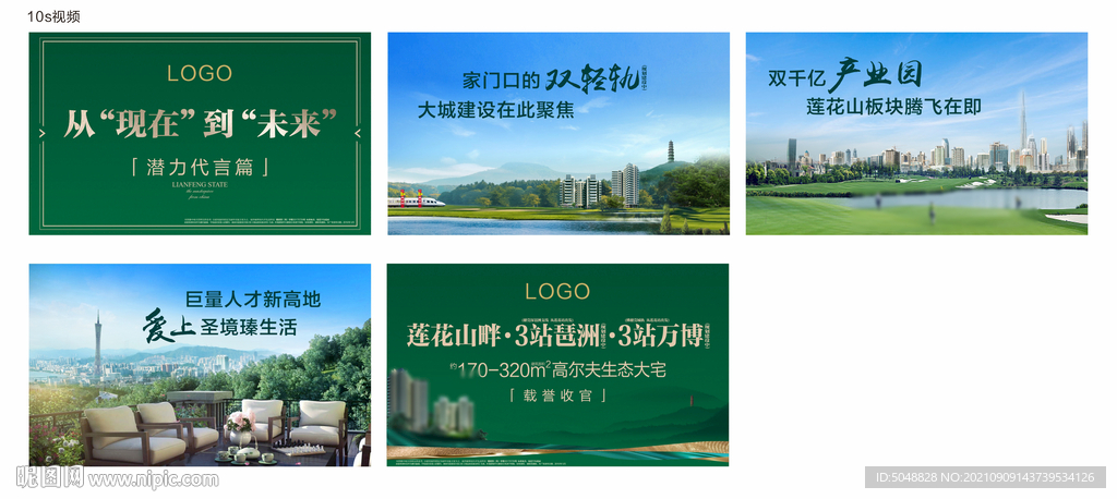 小视频画面