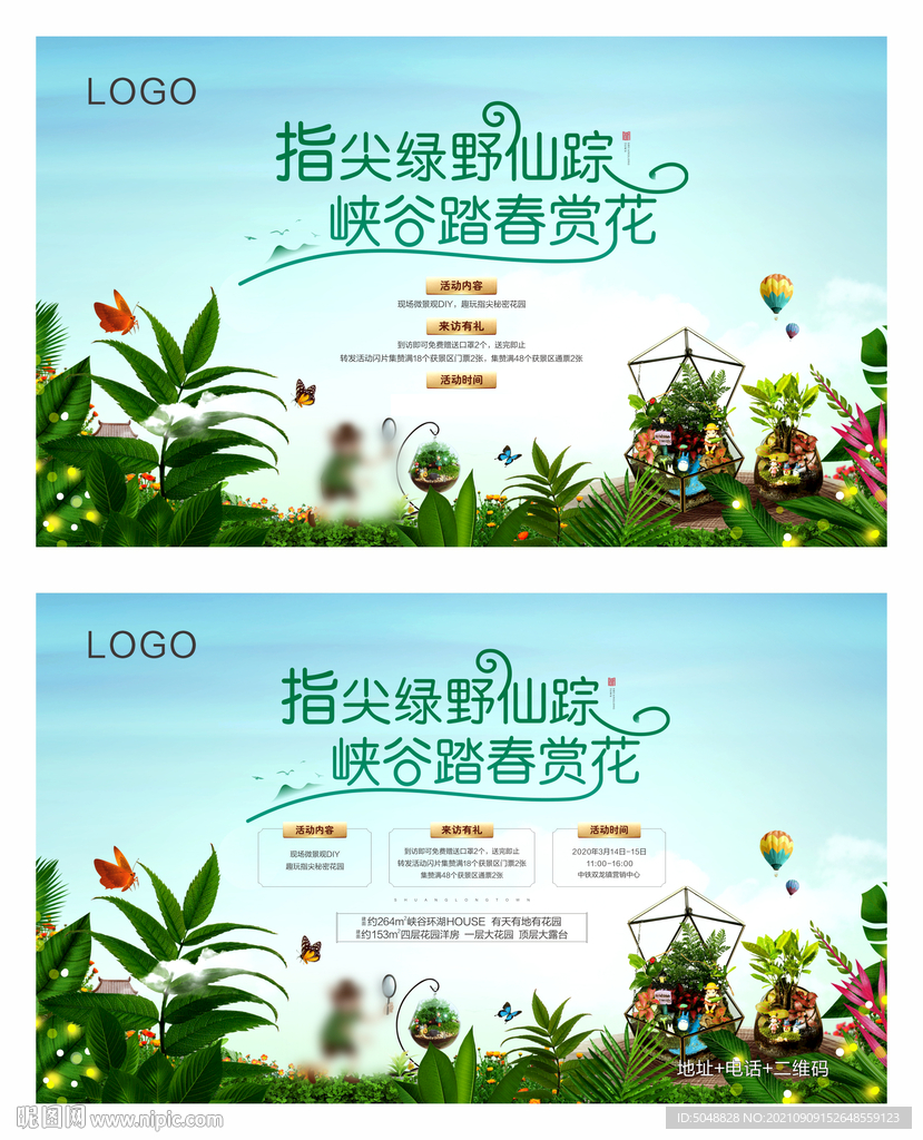 绿野仙踪桁架