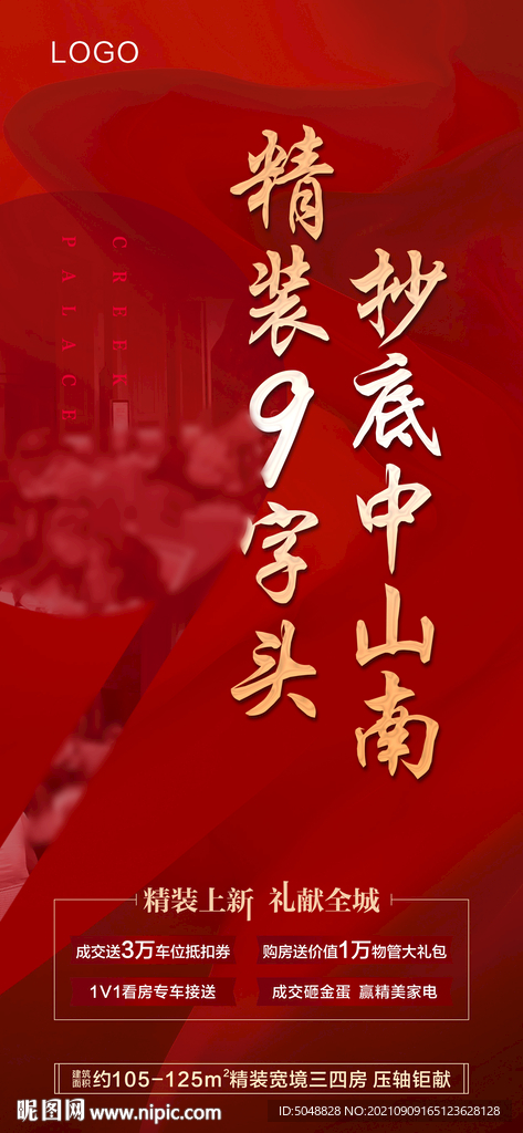 人气微信