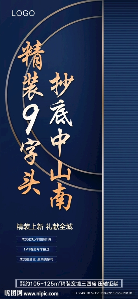 人气微信