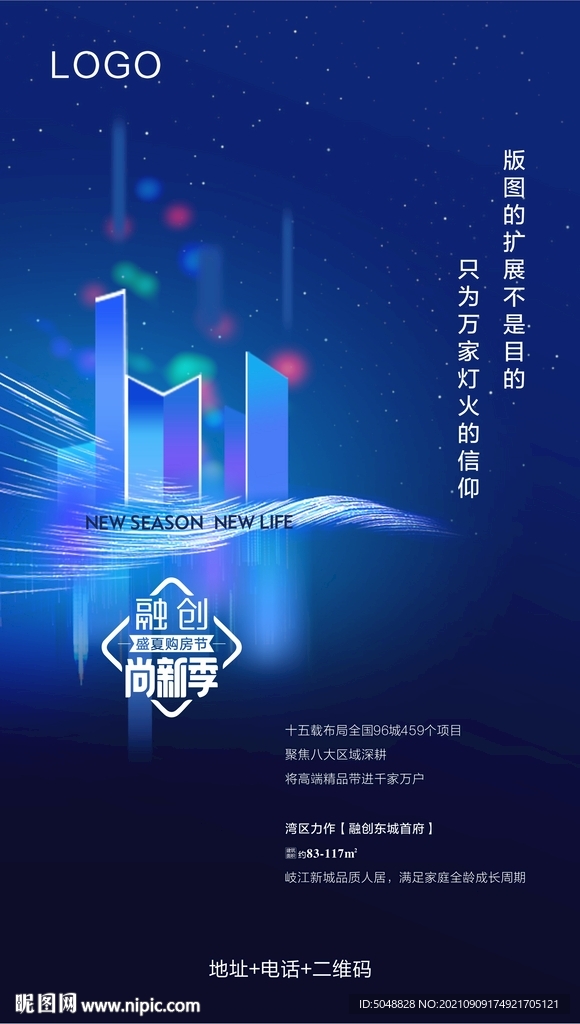 蓝色系列微信