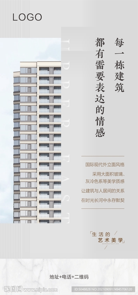 销售微信