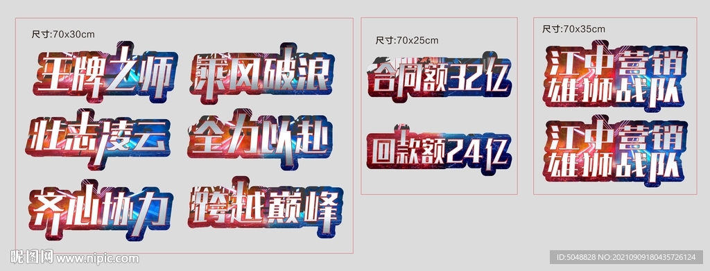 手举牌