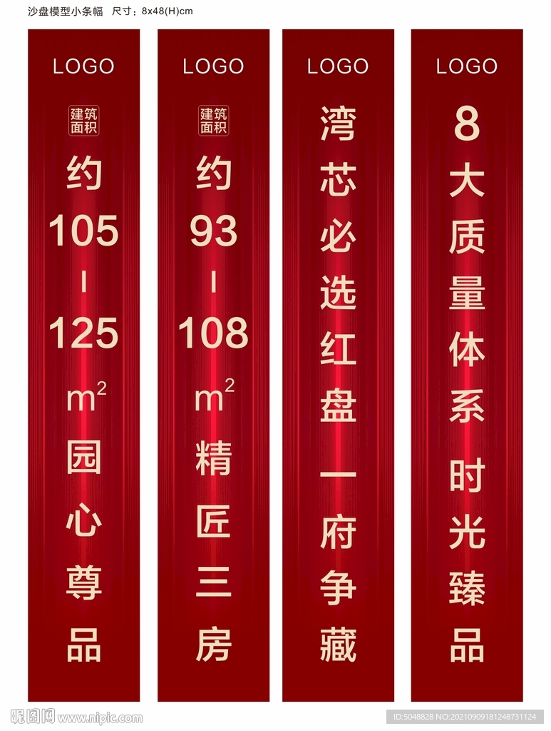 沙盘包装