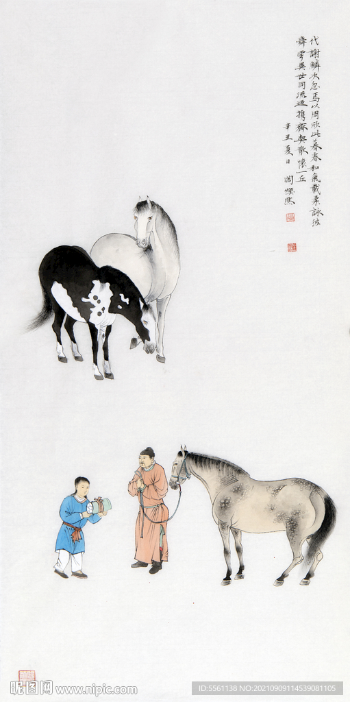 闫焕然三马图
