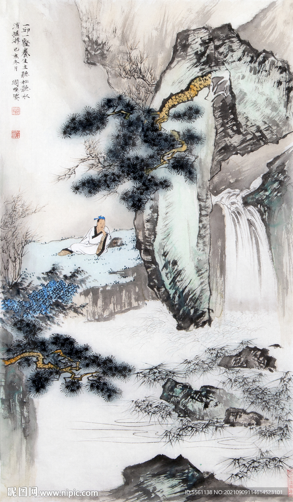 闫焕然高士听泉