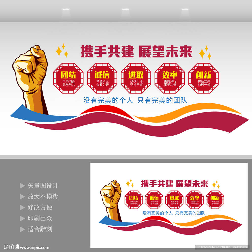 企业文化 