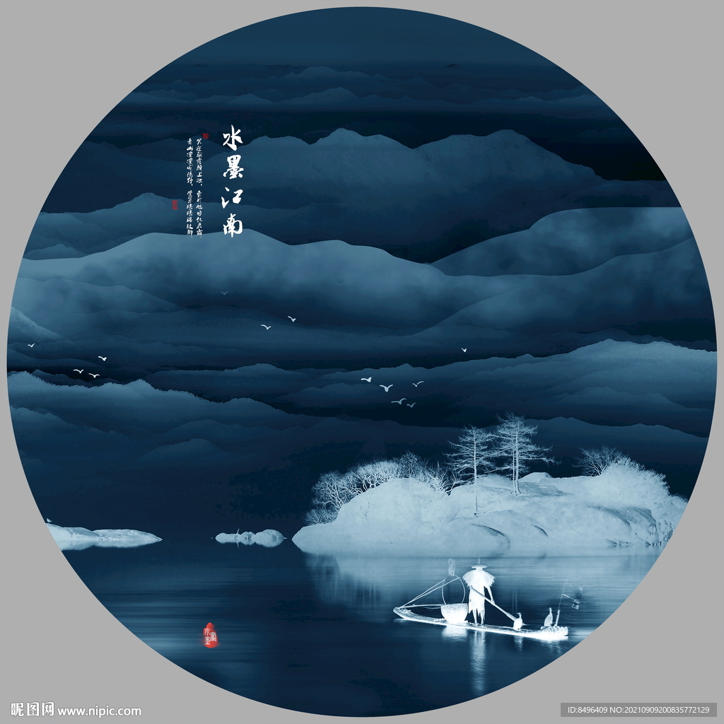 水墨山水
