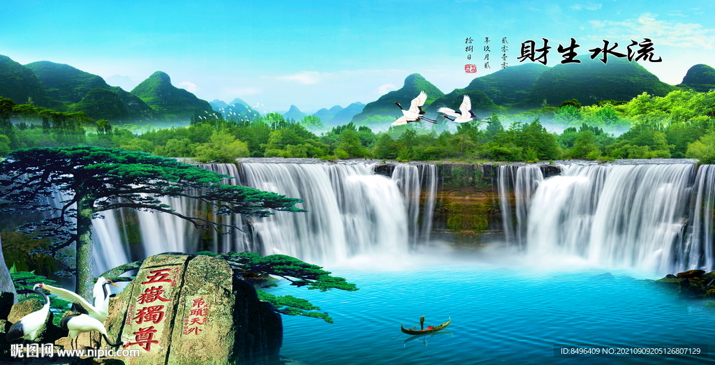 山水风景画