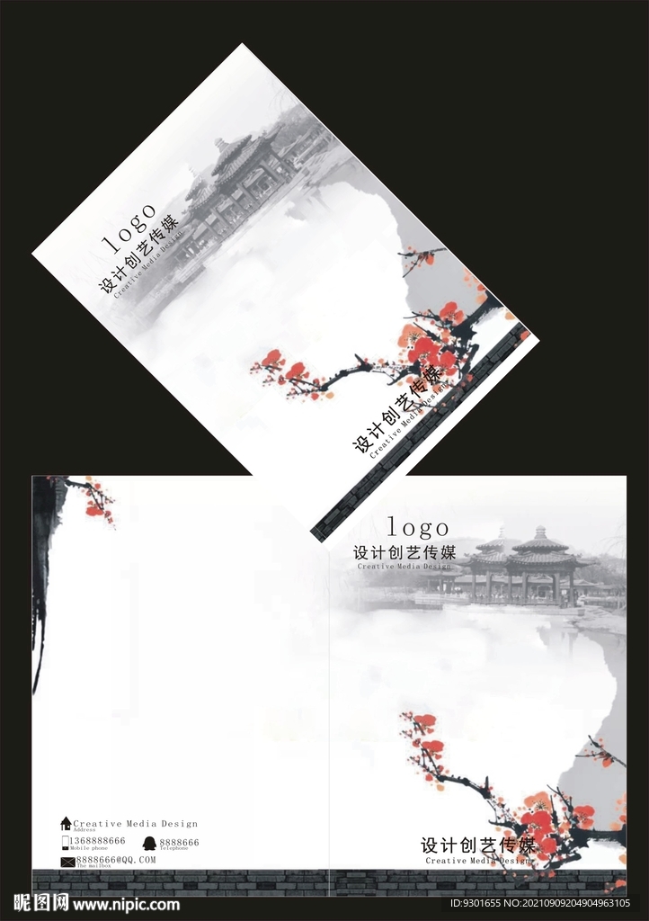 中国风梅花封面