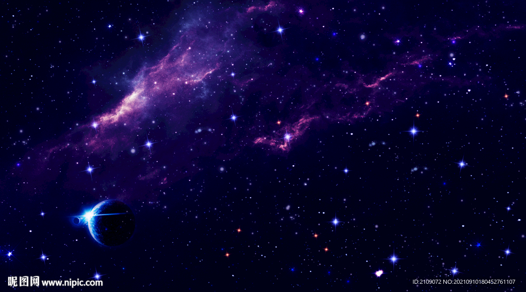星空 