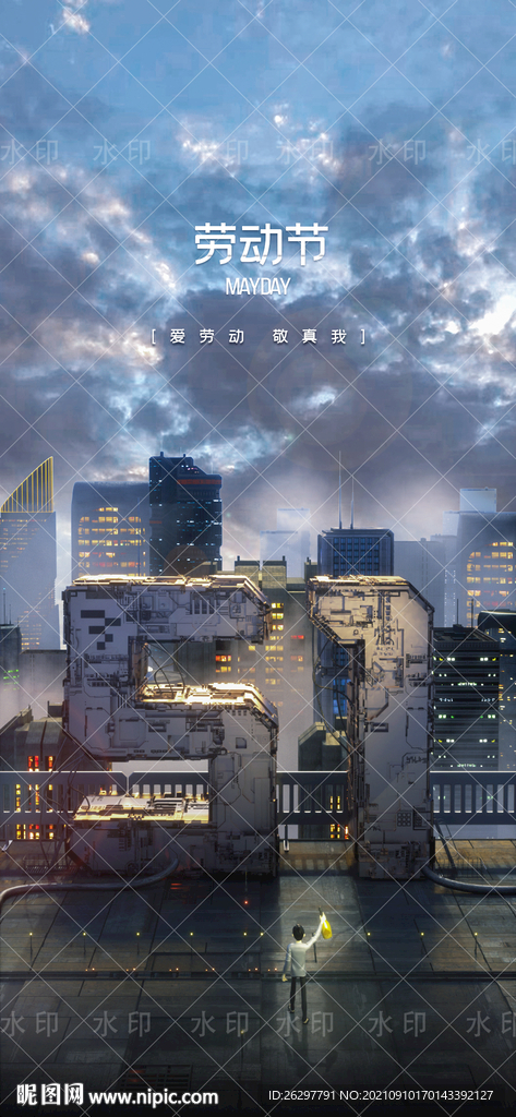 夜店酒吧C4D五一概念元素海报