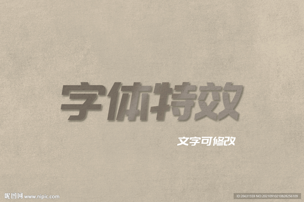 3D字体效果