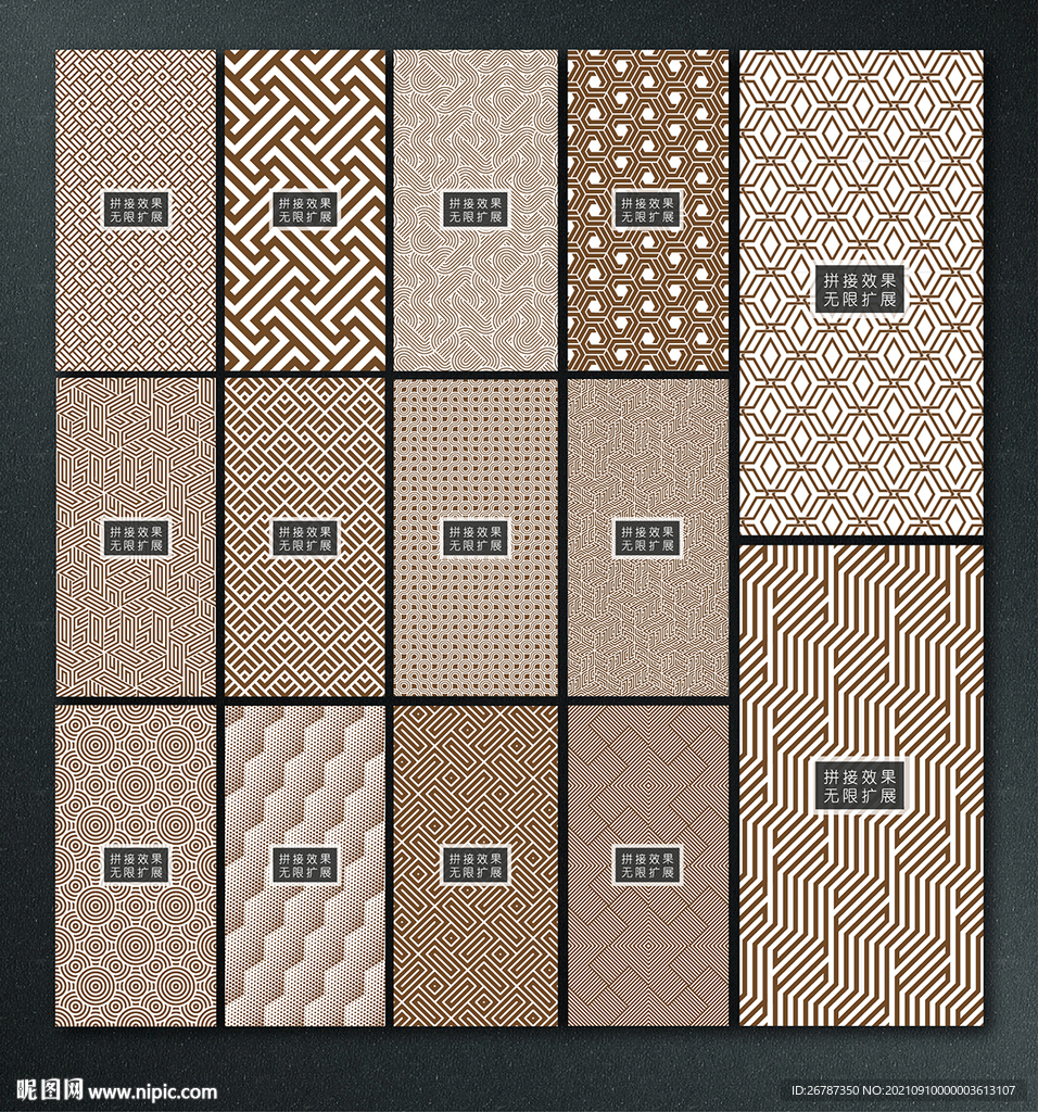 矢量艺术底纹系列