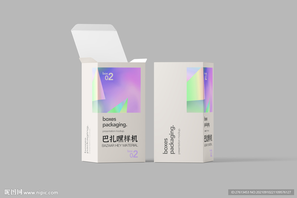 精美长方形盒子