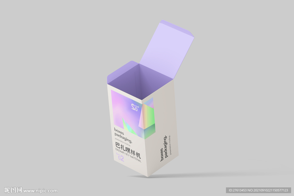 长纸盒样机