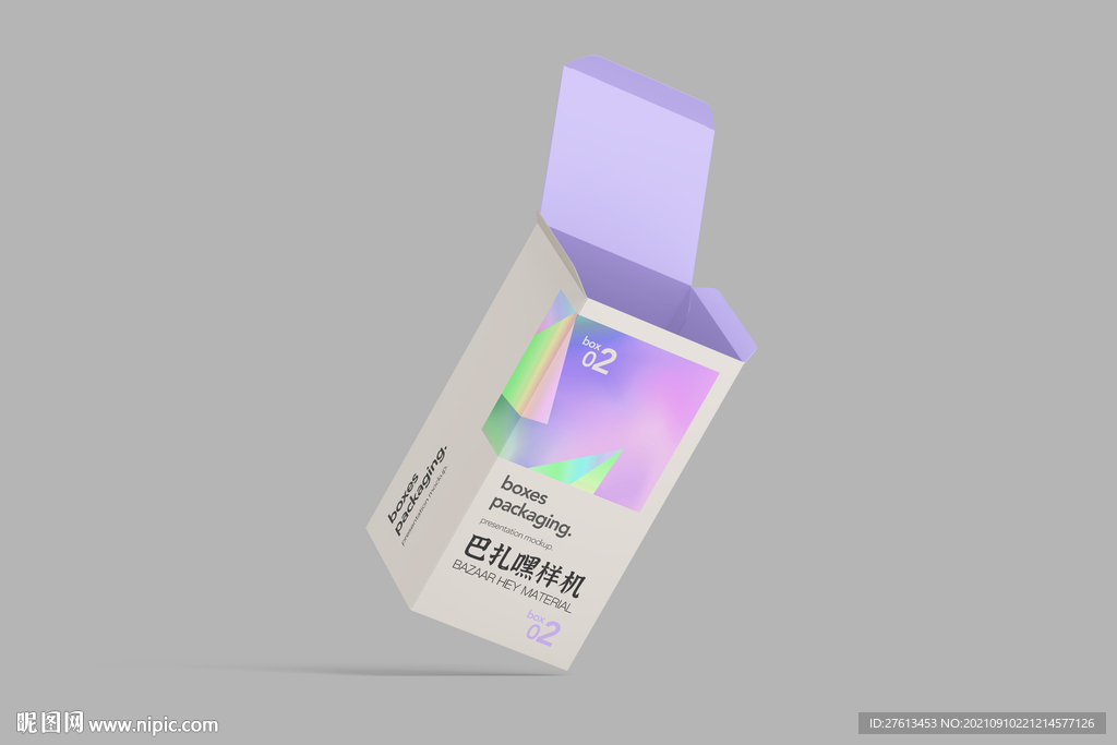长方形盒子样机