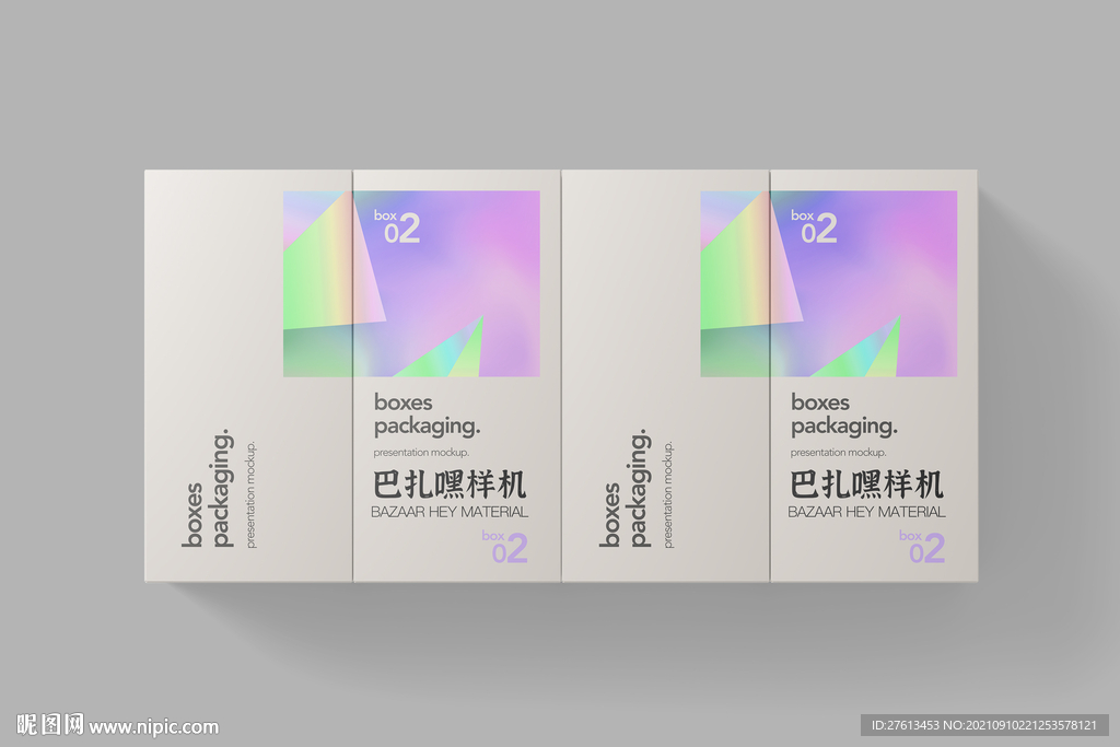 盒子样机模型