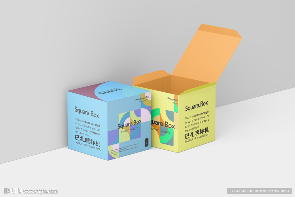 精美包装样机