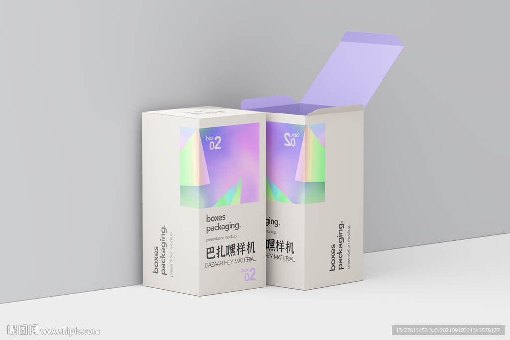 创意盒子样机