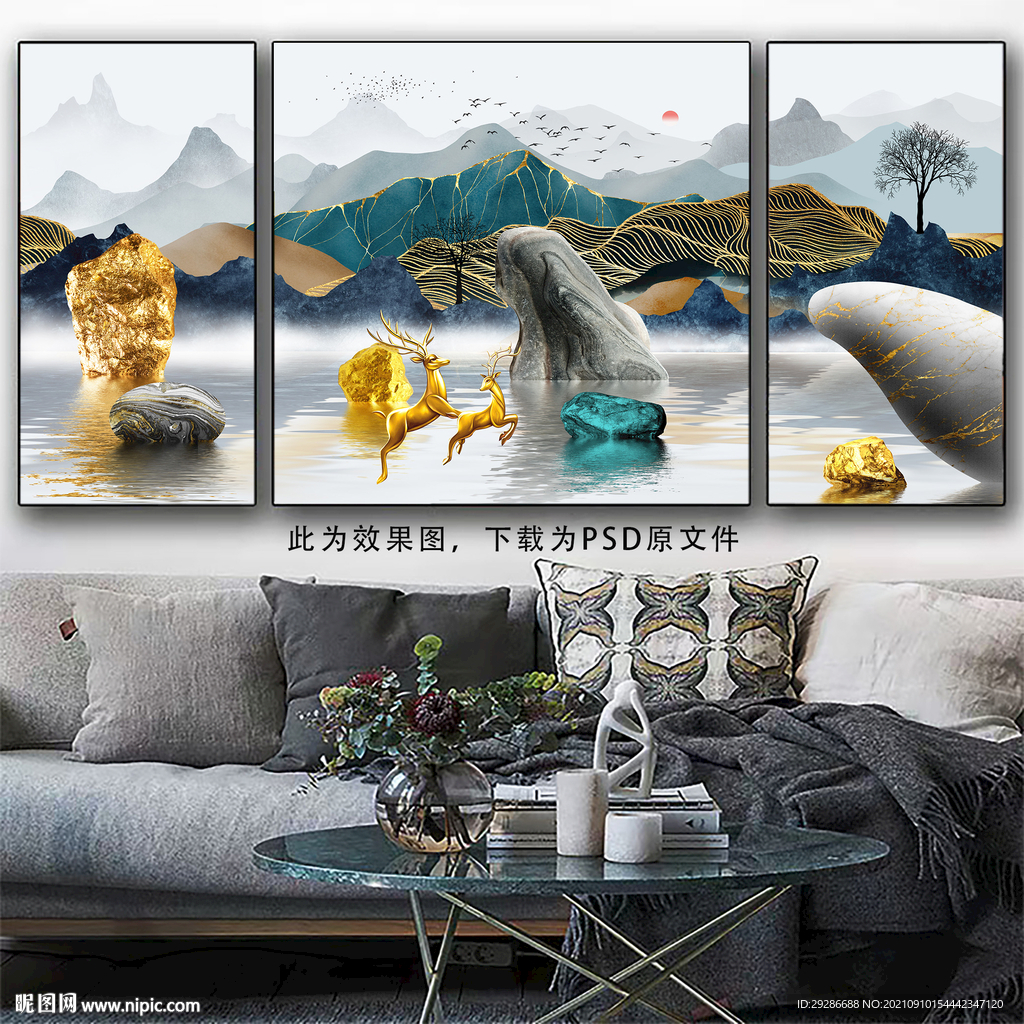 现代沙发背景三联画