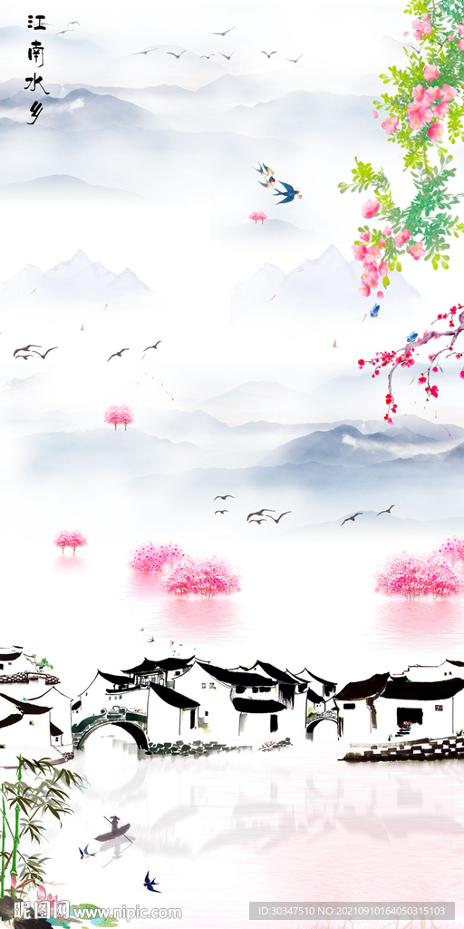 新中式江南水墨水乡装饰画