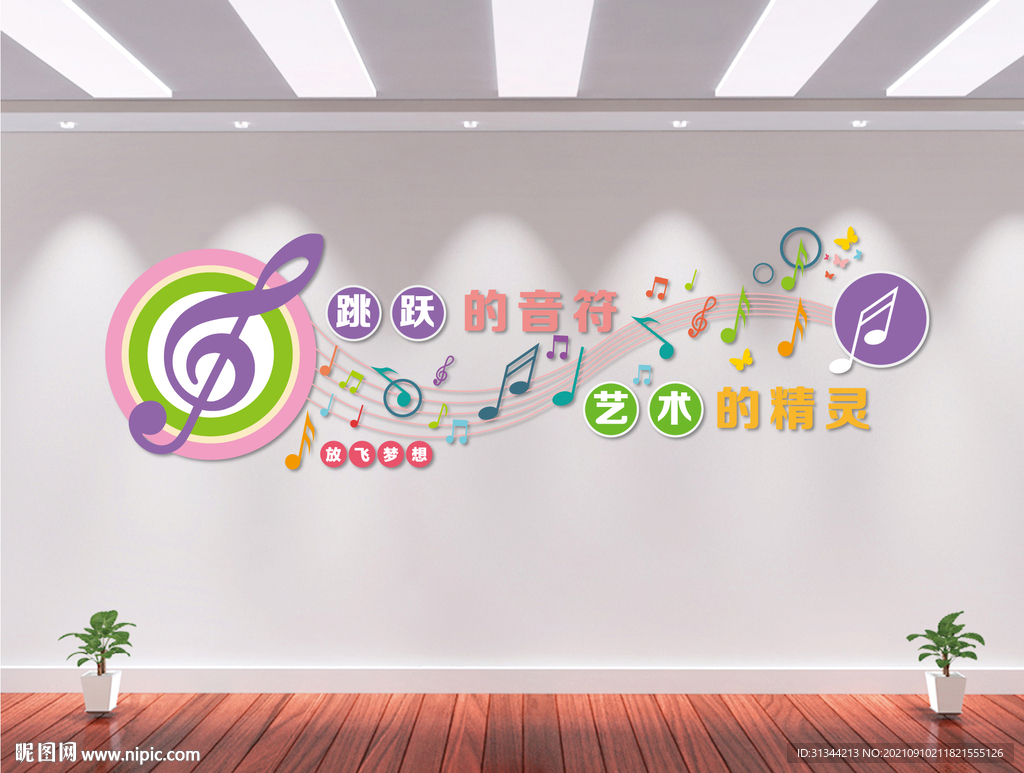 音乐文化墙设计图__展板模板_广告设计_设计图库_昵图网nipic.com