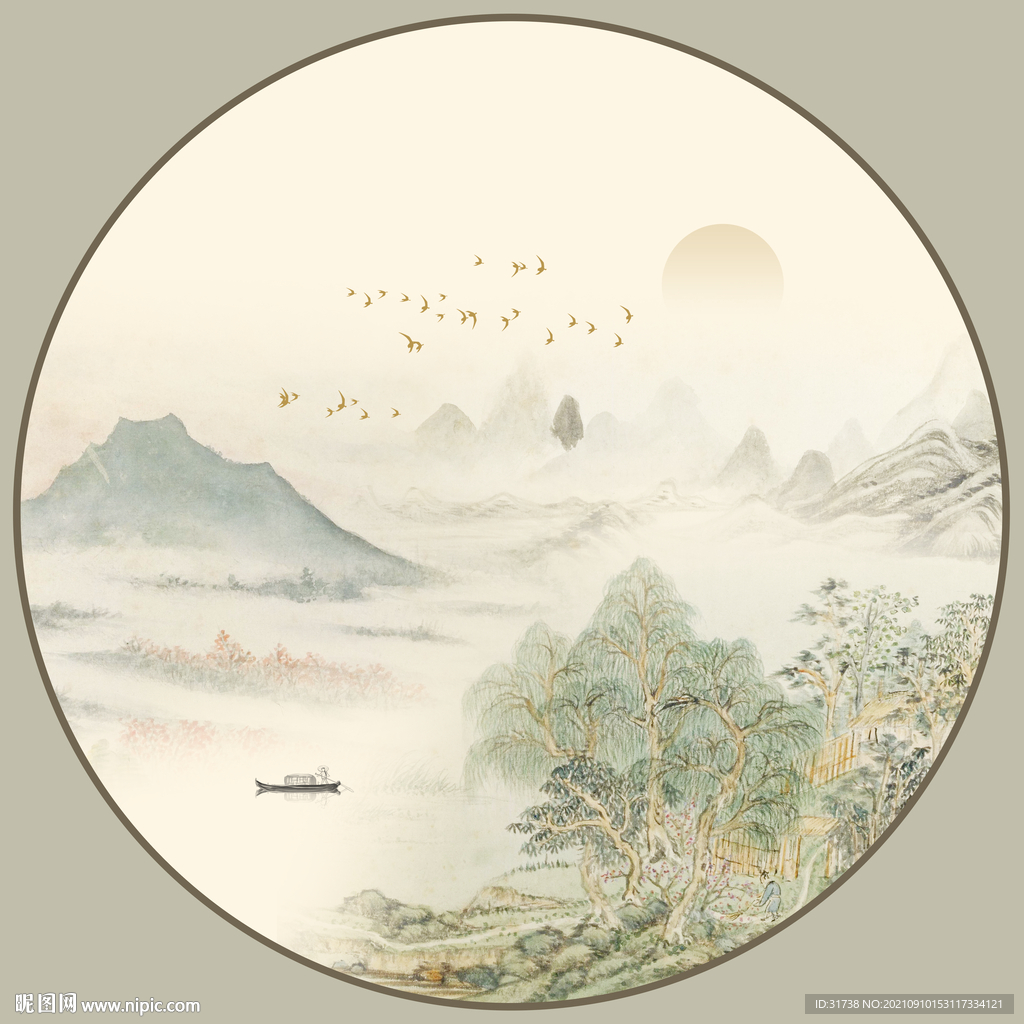 水墨画