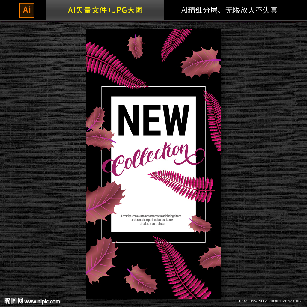 电商金秋促销banner海报