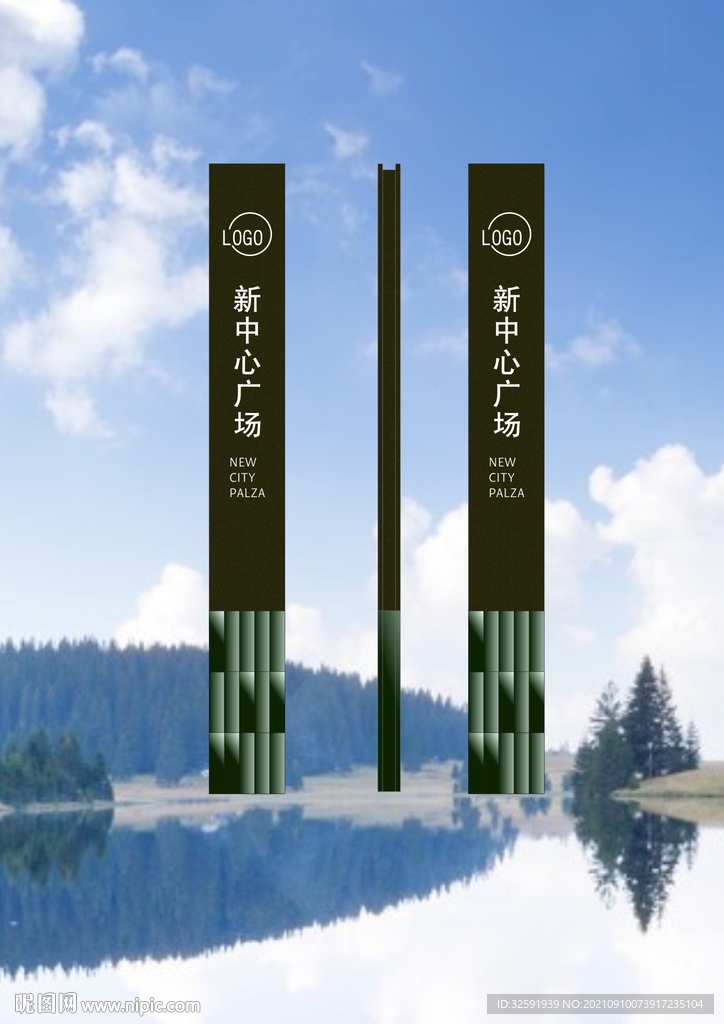 精神堡垒