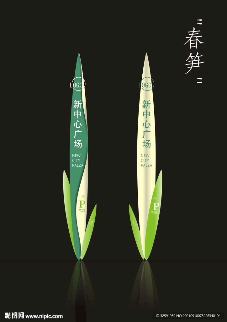 精神堡垒 