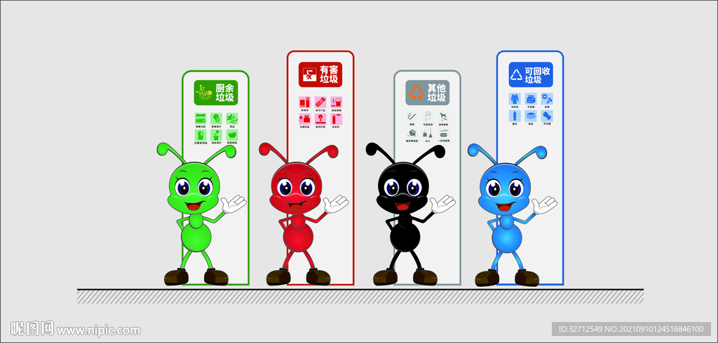 垃圾分类景观小品