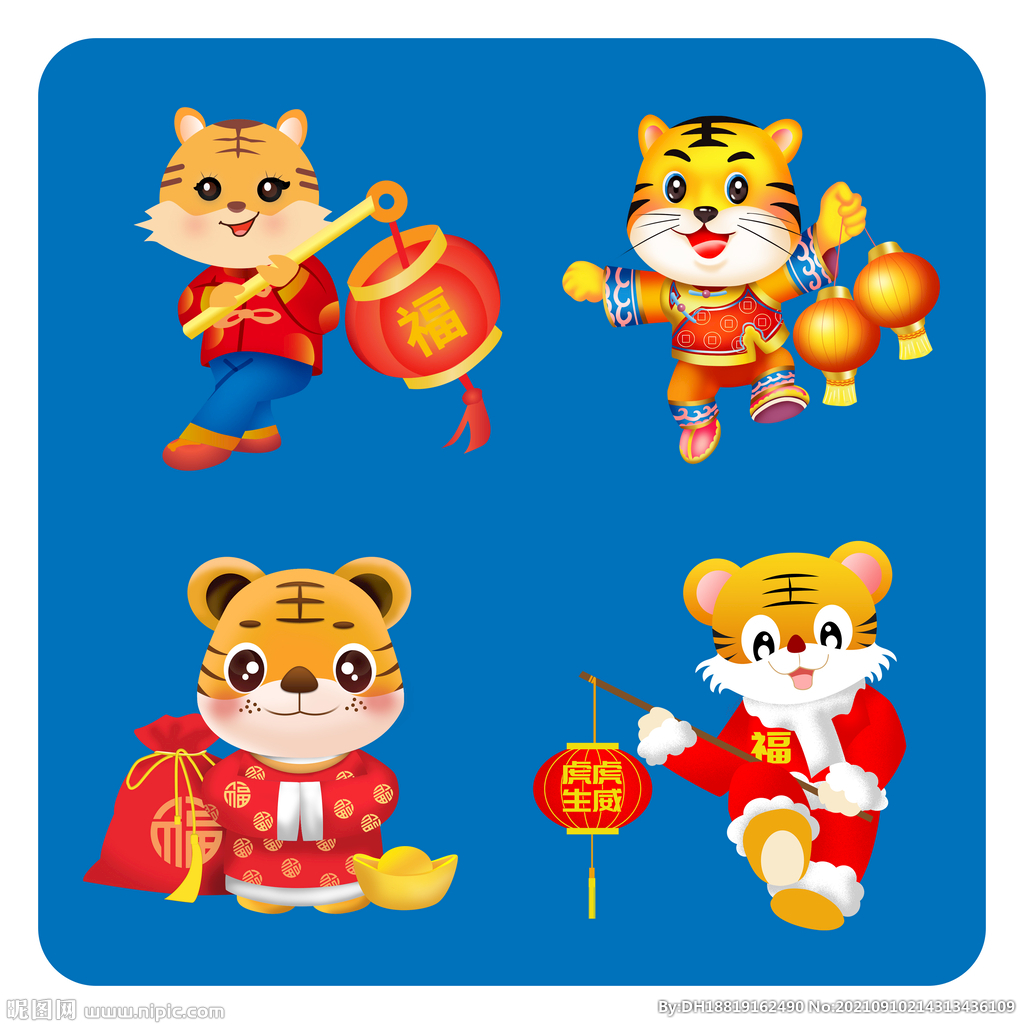 卡通虎