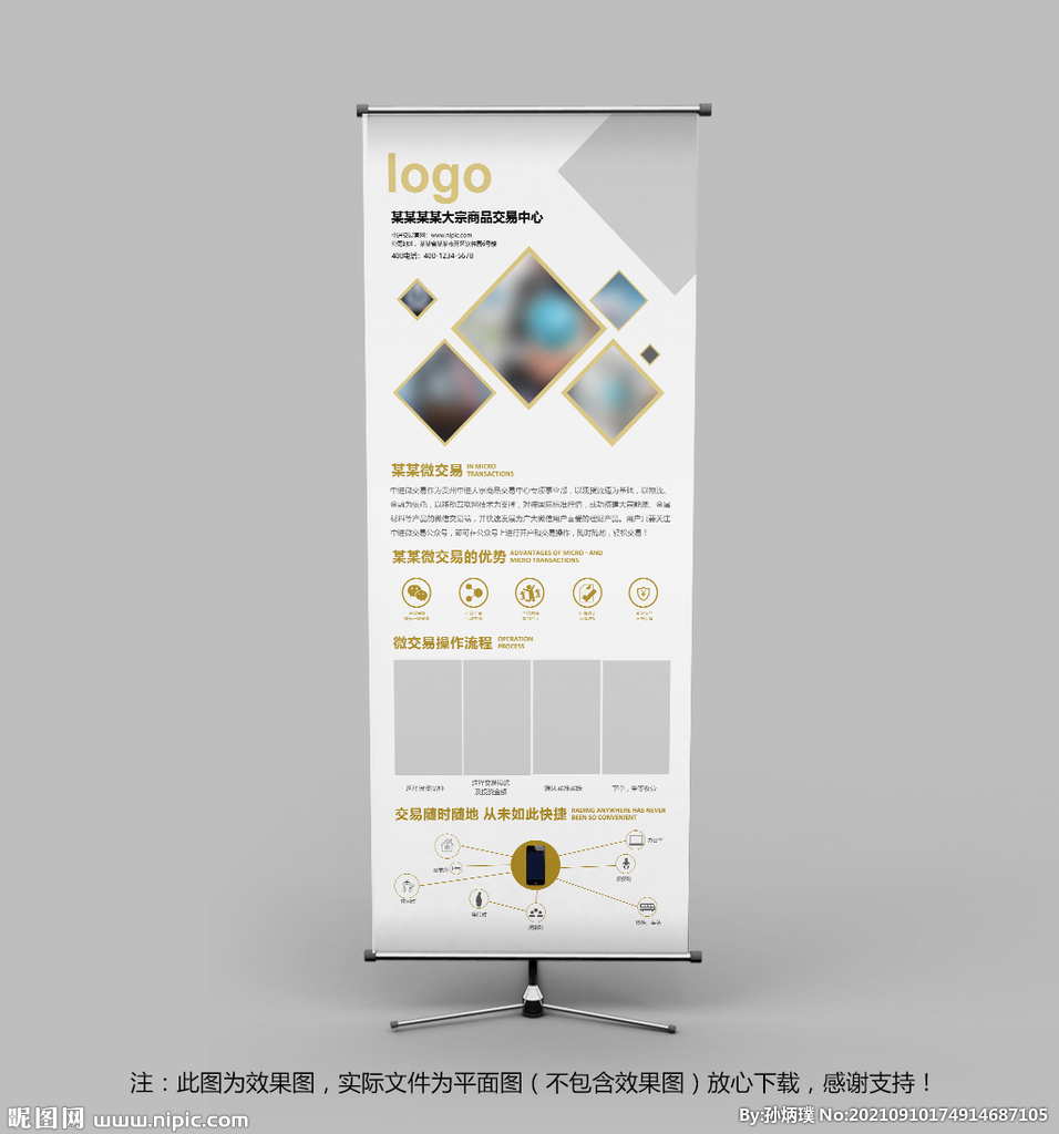 公司简介
