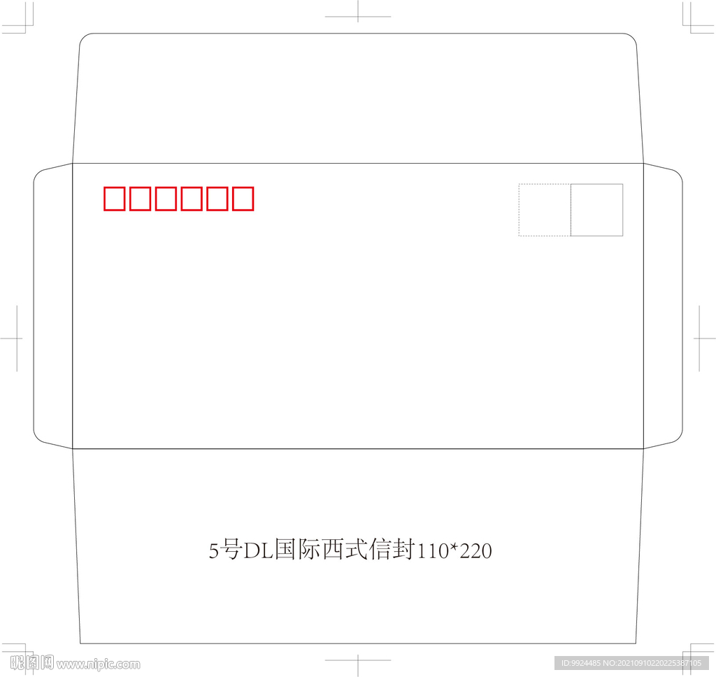 5号DL国际西式信封刀版图