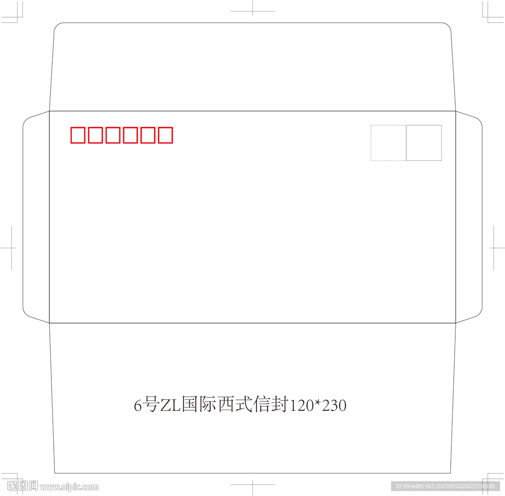 6号ZL国际西式信封刀版图