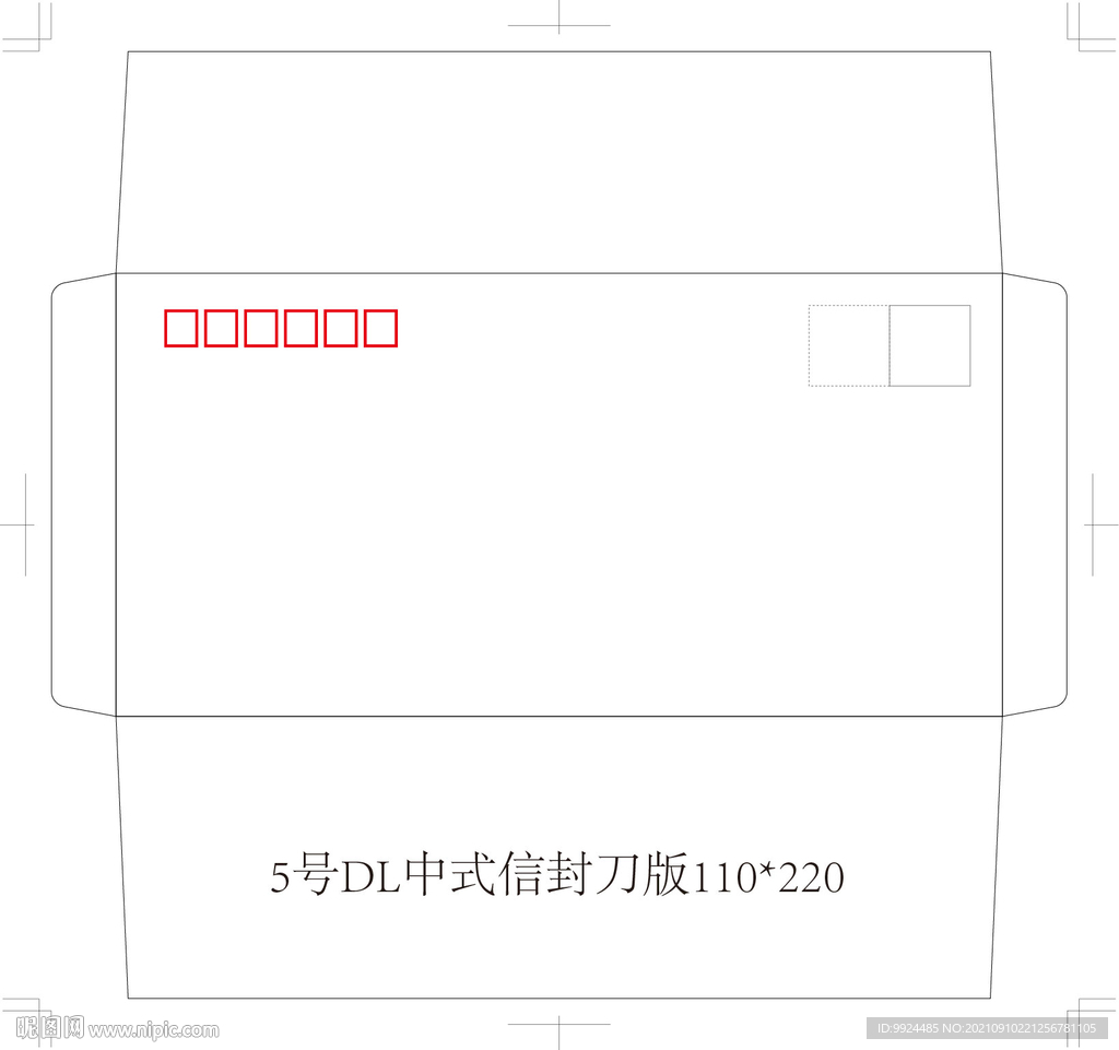 5号DL中式信封刀版图