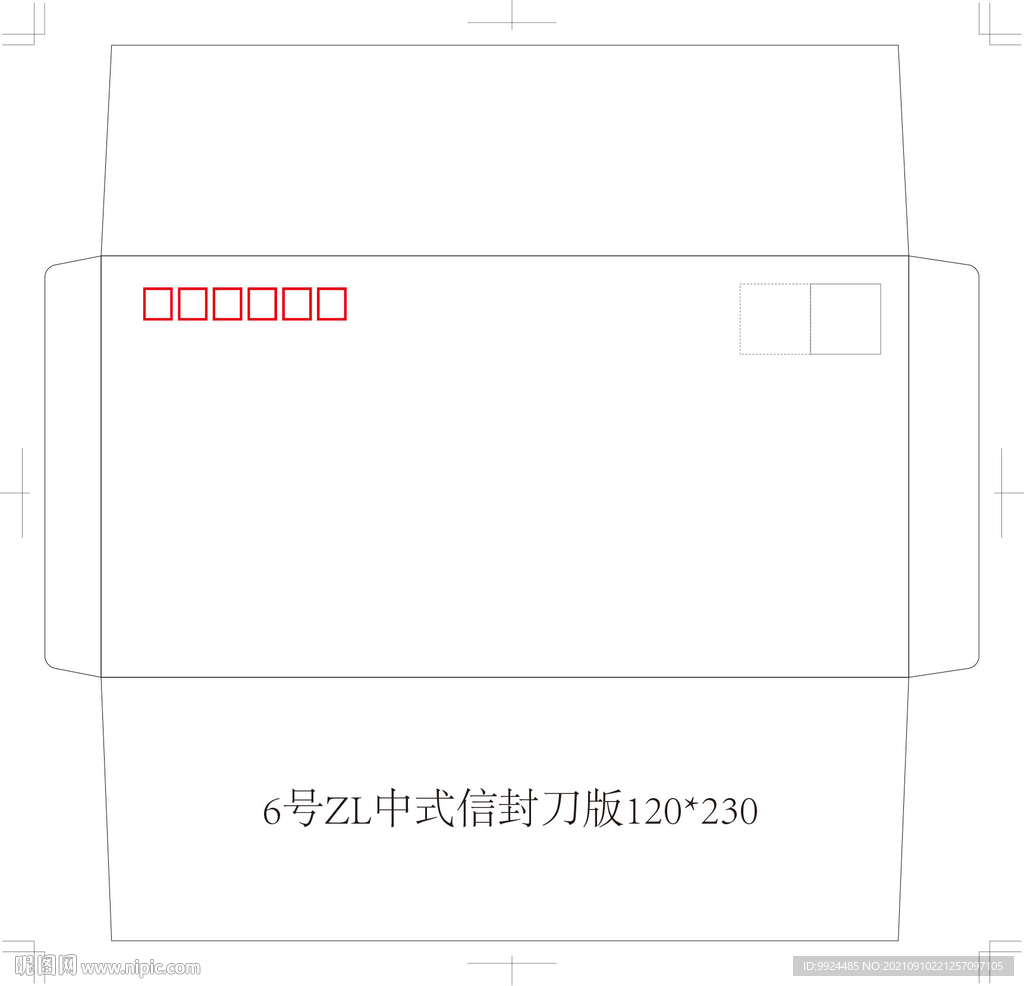 6号ZL中式信封刀版图