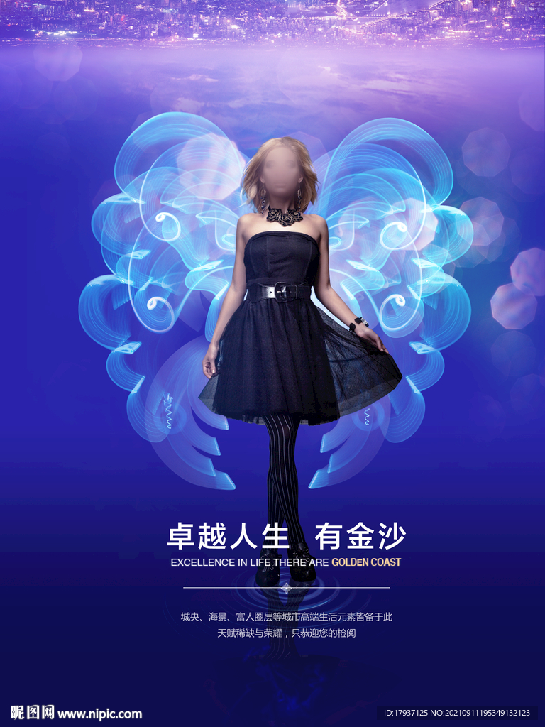  蝴蝶 服装秀 海景   背影