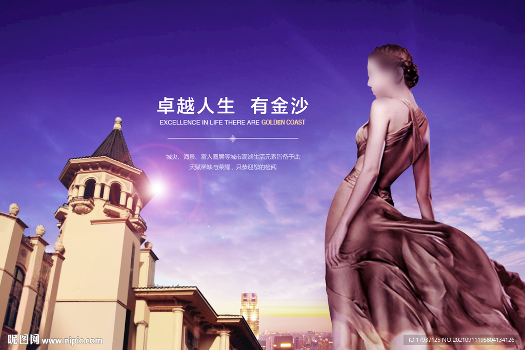 英伦 光芒 生活 人物 模特 