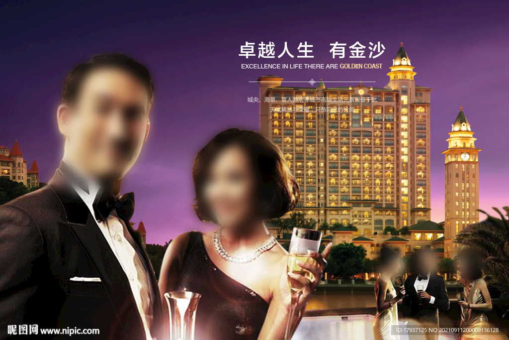聚会 派对 澳门 水池 景观 