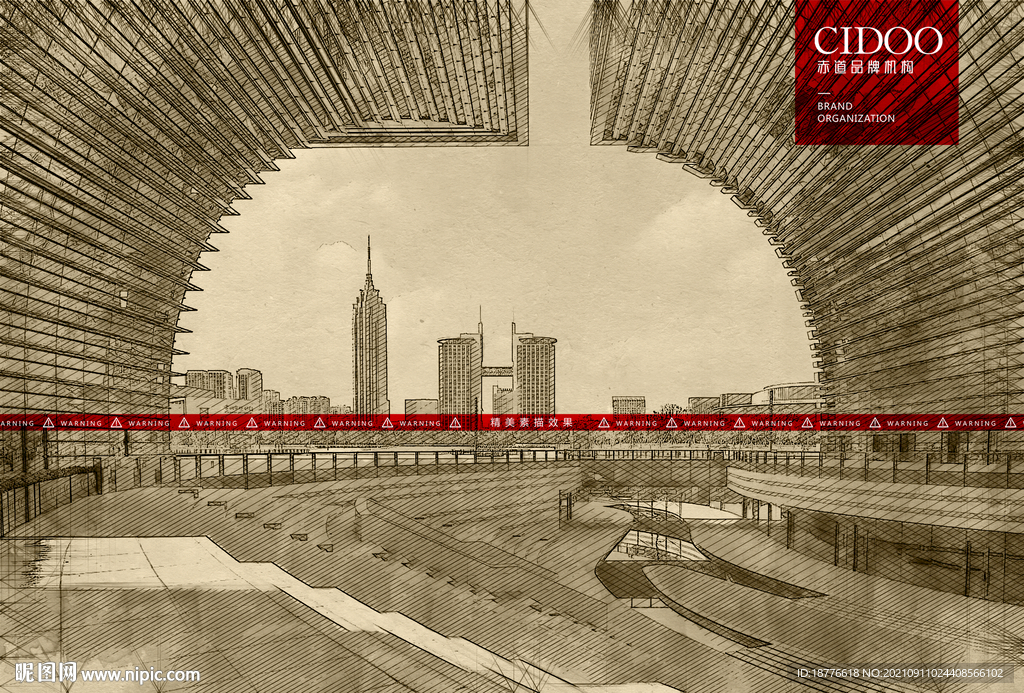 中国常州城市广场